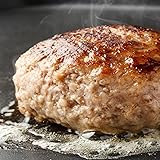 牛肉100％ 素材の味を活かした ハンバーグ 無添加 【北海道産の玉葱を使用】120g×10個(1.2kg)/ 牛肉本来の美味しさ 冷凍 真空個包装 冷凍惣菜 牛肉ハンバーグ 父の日 お中元