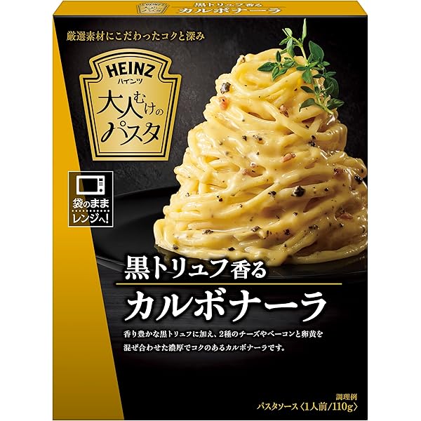 パスタ 完熟トマトのアラビアータ パスタソース / 低糖質パスタソース｜ZENB