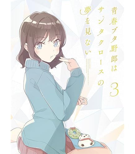 【新品未開封】 青春ブタ野郎は制作メイキングの夢を見ない 総作画監督修正集 グッズ-設定資料集】青春ブタ野郎は制作メイキングの夢を見ない