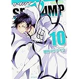 Servamp サーヴァンプ 10 5 Mfコミックス ジーンシリーズ 田中ストライク 本 通販 Amazon