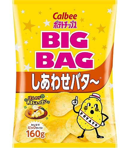 Amazon.co.jp: Potato Chips Karubi Potato Chips Big Bag Thin Salt
