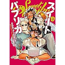 邦楽 Paprika Soul / Come With Me Paprika Soul ‎/ Come With Me – RECORD SHOP rare groove