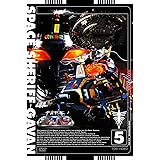 <生誕30周年記念>宇宙刑事ギャバン VOL.5【DVD】
