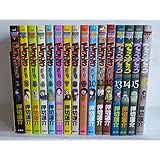 でろでろ 全16巻セット (ヤンマガKCデラックス)