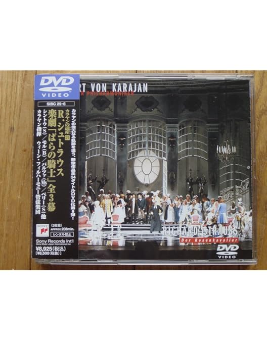 Amazon.co.jp: R.シュトラウス:歌劇「ばらの騎士」 [DVD] : クライバー