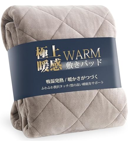 Amazon.co.jp: アルファウェーブ・スクエアパッド Mサイズ(ベージュ