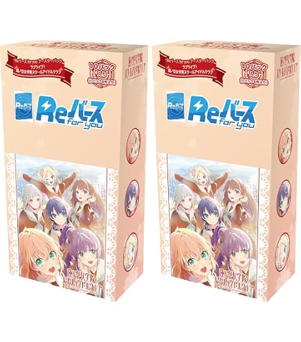 Amazon.co.jp: Reバース for you ブースターパック ラブライブ! 蓮ノ空