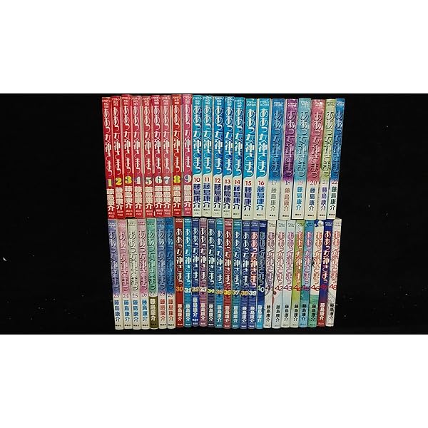 コミック】ああっ女神さまっ（新装版）（全24巻） |本 | 通販 | Amazon