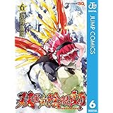 双星の陰陽師 6 (ジャンプコミックスDIGITAL)