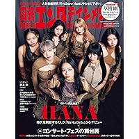 KYOKO.    Flamingo Rose(初回生産限定盤)(DVD付) Amazon.co.jp: Flamingo Rose(初回生産限定盤)(DVD付): Music