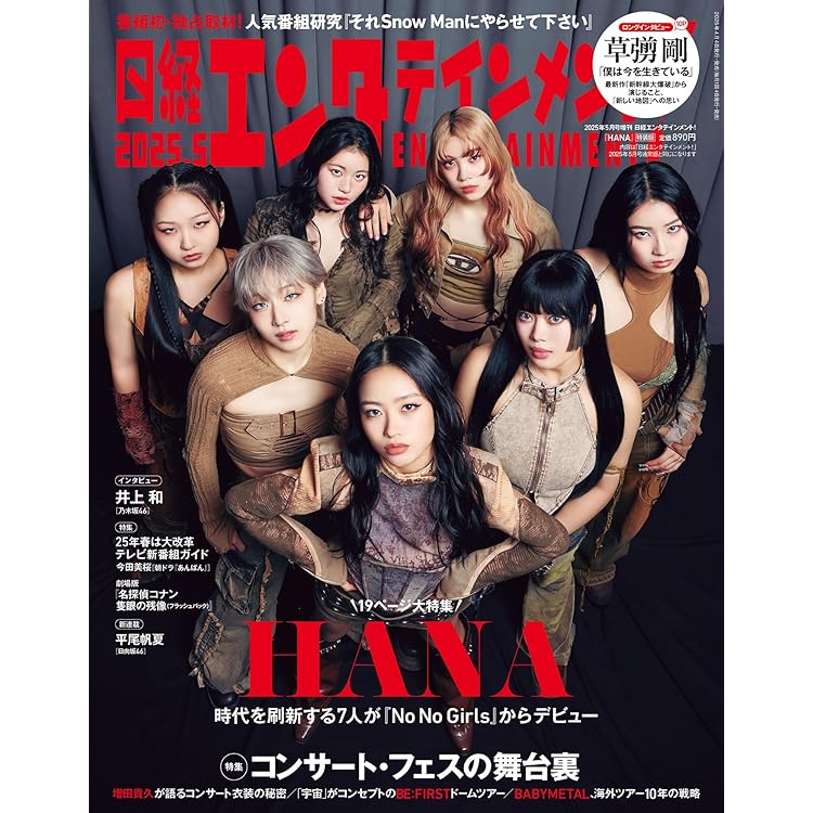 Amazon.co.jp: 【3形態セット】 ROSE (初回生産限定盤A＋初回生産限定