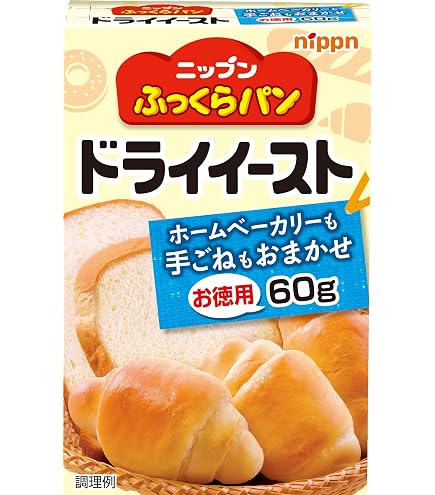 Amazon | ホームメイド 徳用ドライイースト 55g×10個 | ホームメイド