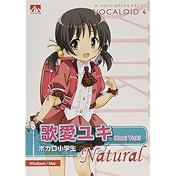 Amazon.co.jp: VOCALOID4 Library v4 flower 単体版 : Musical Instruments