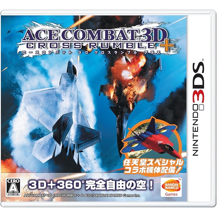 Amazon.co.jp: エースコンバットX2 ジョイントアサルト - PSP