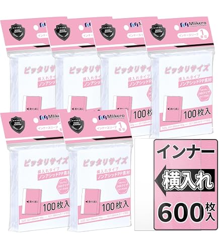 Amazon.co.jp: ADORENALINE カードスリーブ ハード 66×91mm トレカ