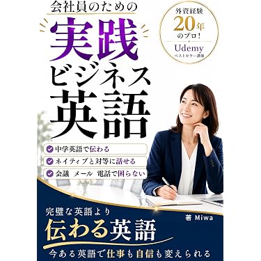 Amazon.co.jp 最新リリース: 組織論 の新着ランキングです。