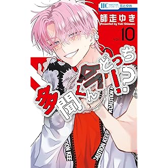 Amazon.co.jp 最新リリース: 少女マンガ の新着ランキングです。 