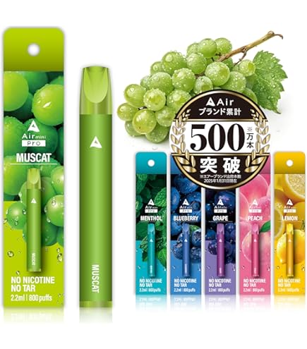 Amazon | 【公式】Air mini エアーミニ 持ち運びシーシャ 電子タバコ