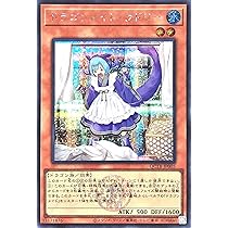 Amazon.co.jp: QCTB-JP005 ドラゴンメイド・ラドリー
