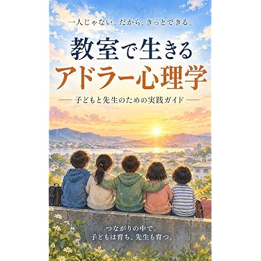 Amazon.co.jp 最新リリース: 小学教科書・参考書 の新着ランキングです。