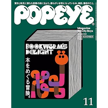 Amazon.co.jp 売れ筋ランキング: undefined の中で最も人気のある商品です