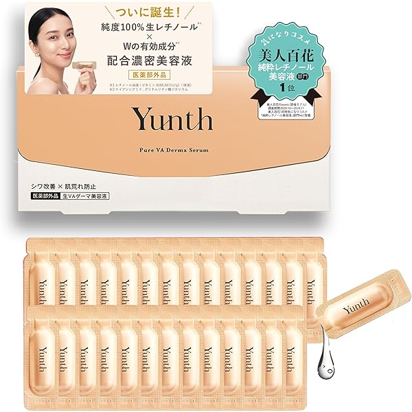 Amazon | 資生堂ベネフィーク リペアジーニアス 1.3mL×12包