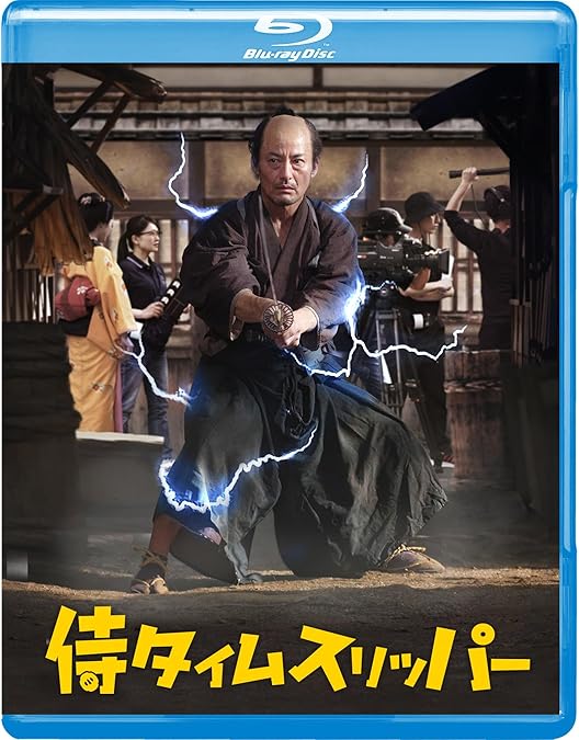 Amazon.co.jp: 八犬伝 Blu-ray豪華版 [Blu-ray] : 役所広司, 内野聖陽