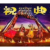 MOMOIRO CLOVER Z 6th ALBUM TOUR“祝典"LIVE Blu-ray