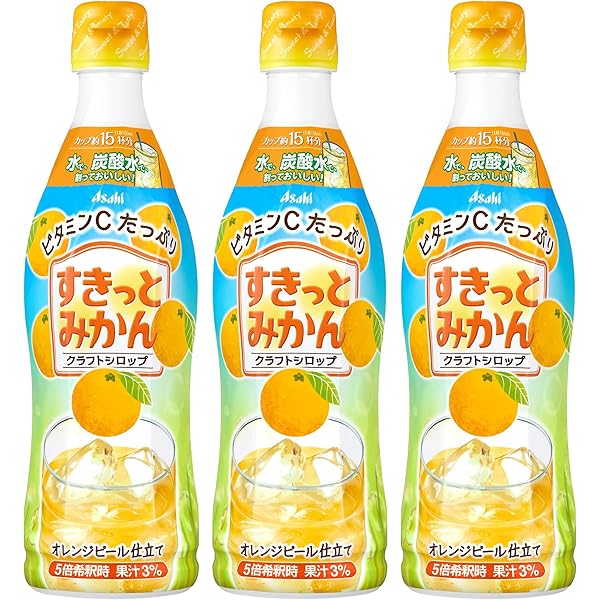 レモンボトル 2本 soukaidrink_4909411090449