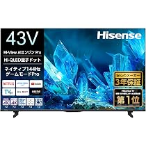 Amazon | 【Amazon.co.jp限定】ハイセンス【3年保証】43V型 43E60S 4K