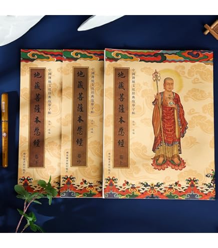 【中古】 般若心経写経の不思議 続/翼書院/橘香道 般若心経写経の不思議(橘香道 著) / 古本、中古本、古書籍の通販