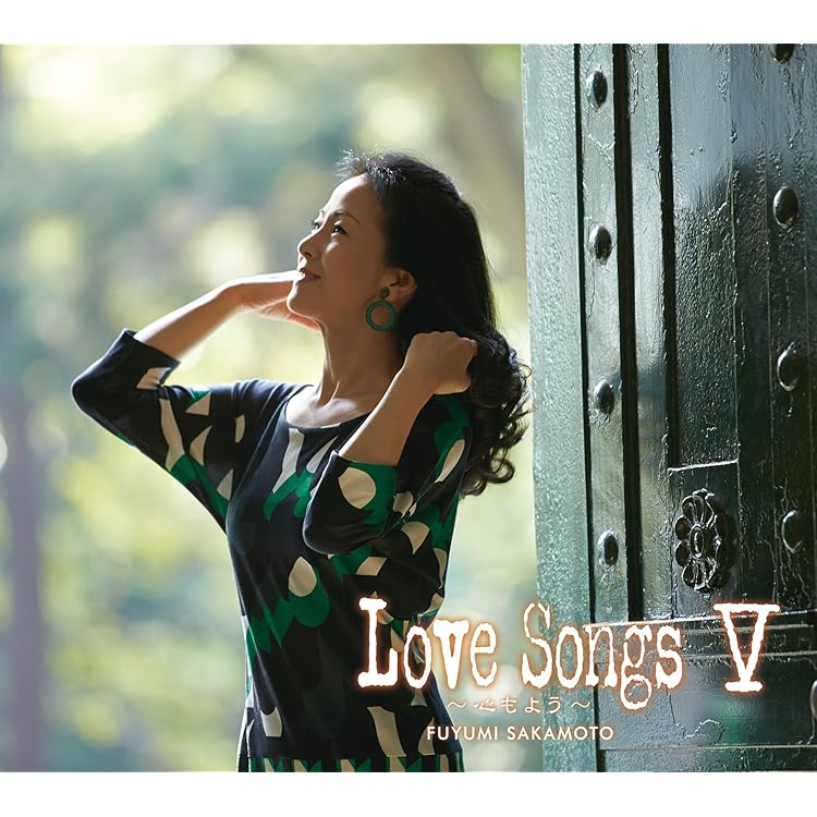 Amazon.co.jp: Love Songs~また君に恋してる~ - 坂本冬美: ミュージック
