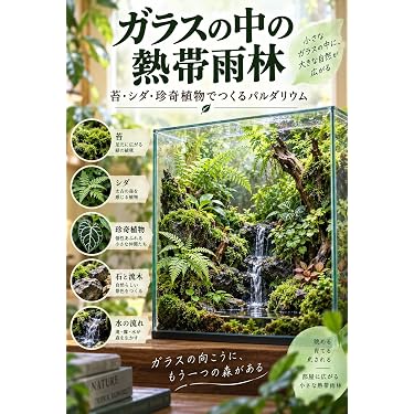 「生物の神秘と科学技術」 セル版DVD 全20巻セット　⭐︎ Amazon.co.jp 最新リリース: 生物・バイオテクノロジー の新着