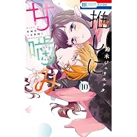 零れるよるに(7) (KC Kiss) | 有賀 リエ |本 | 通販 | Amazon