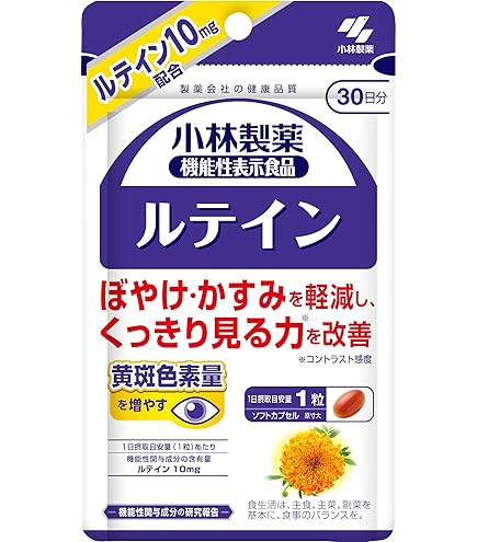 Amazon | リフレッシュ サプリ プロ Re.Fresh Pro 水なしOK 顆粒タイプ