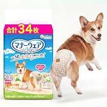 Amazon.co.jp: マナーウェア 女の子用 L 中型犬 34枚 犬用おむつ