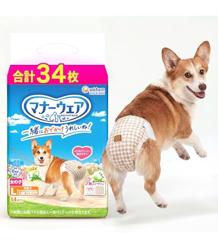 Amazon.co.jp: マナーウェア 犬用 おむつ 長時間オムツ 女の子用 L