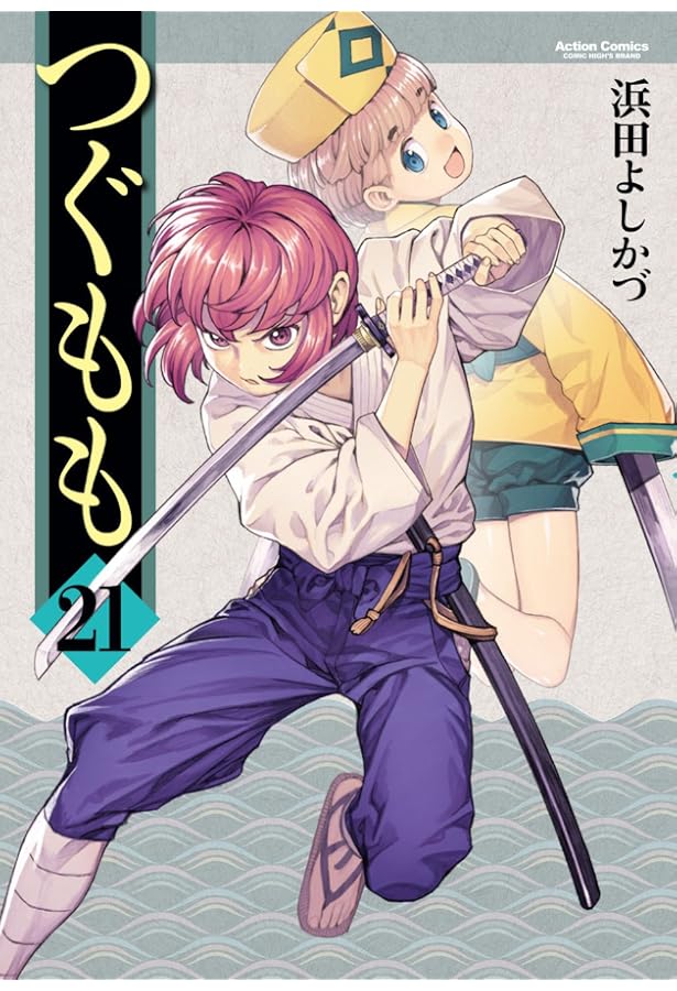 ☆特典22点付き [浜田よしかづ] つぐもも20-27巻＋桃+蜜 【公式通販】