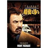 Amazon 警察署長ジェッシイ ストーン 4番目の真実 Dvd Tvドラマ