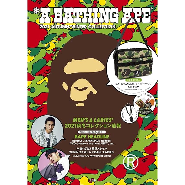 Amazon.co.jp: A BATHING APE® 2019 SPRING COLLECTION (e-MOOK 宝島社