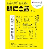 リー・クアンユー回顧録（新装版） 上 ザ・シンガポール・ストーリー