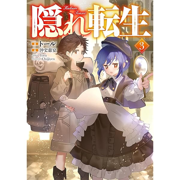 鉱石令嬢2 ~没落した悪役令嬢が炭鉱で一山当てるまでのお話~ (K