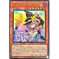 Amazon.co.jp: STSP-JP001 幽鬼うさぎ ウルトラレア UR SPECIAL PACK