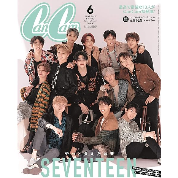 haru*hana 36 号 SEVENTEEN セブチ　ハルハナ haru*hana 36 号 SEVENTEEN セブチ ハルハナ haru*hana ハルハナ
