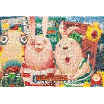 【未開封】ウサビッチ監獄　ジグソーモザイクパズル　1000ピース Amazon.co.jp: ウサビッチ 1000ピース モザイク 監獄デイズ 31