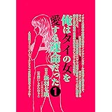 Amazon Co Jp ガイドブックには絶対に載らない裏アジア潜入記 セブンベストbooks Ebook 石原行雄 由良橋勢 本