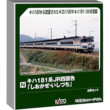Amazon.co.jp 売れ筋ランキング: 鉄道模型の車両 の中で最も人気のある