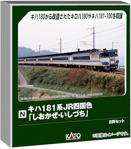 Amazon | マイクロエース Nゲージ キハ32形・鉄道ホビートレイン A7887