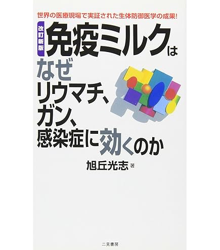 Amazon.co.jp: 兼松ウェルネス スターリミルク 640g (20g×32袋) : 食品