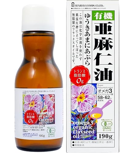 Amazon | オーガニックフラックスオイル（有機亜麻仁油） 190g×2本